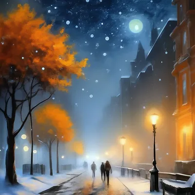 Спокойной ночи снежный город осенью …» — создано в Шедевруме