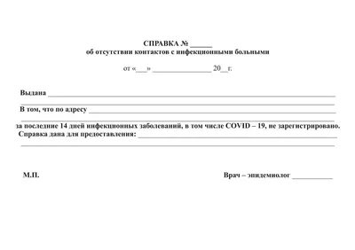 Открытое письмо родителей воспитанников детсада №1 Красноуфимск Онлайн