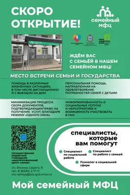 Медицинские справки и заключения для детей