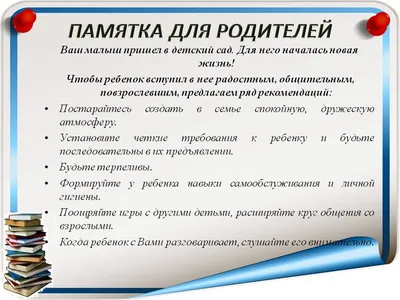 Клиника Рассвет - СОПЛИВЫЙ РЕБЕНОК В ДЕТСКОМ САДУ - БЛАГО «А вы справку  принесли, что ребенок может посещать сад после болезни?!!» Сталкивались,  наверное, с таким вопросом? И ходили в поликлинику, и сидели