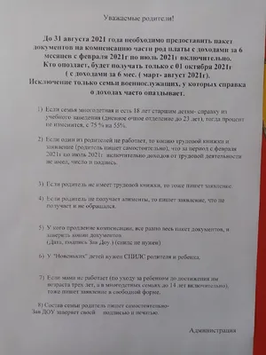 Медицинская справка 095 у о временной нетрудоспособности учащегося,  студента ✓ Получить справку о болезни формы 095 у в Москве