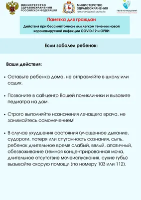 Медицинская справка ребенку в школу в Краснодаре: где получить, сколько  стоит - KP.RU