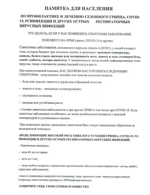 Муниципальное автономное дошкольное образовательное учреждение «Детский сад  с. Верхний Нерген»