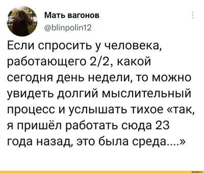 О чем нужно спросить Владимира Путина, чтобы он вспомнил, как плохо на  Западе? В одной картинке — Meduza