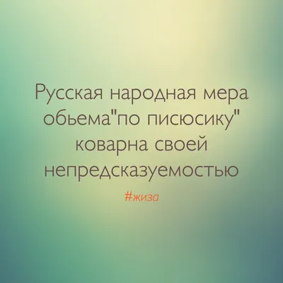 Если говорят что среда - это маленькая #пятница, то #четве… | Flickr