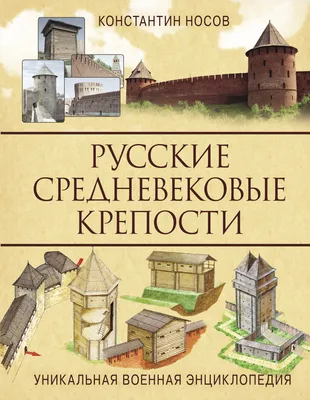 Комикс, инфографика и ежедневник: как читать средневековое искусство •  Arzamas