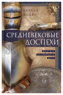 12 лучших средневековых фестивалей Испании. Испания по-русски - все о жизни  в Испании