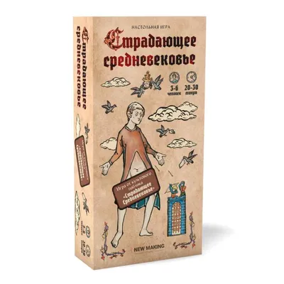 Книга Средневековые доспехи. Мастера оружейного дела - купить в  интернет-магазинах, цены на Мегамаркет | 9975670