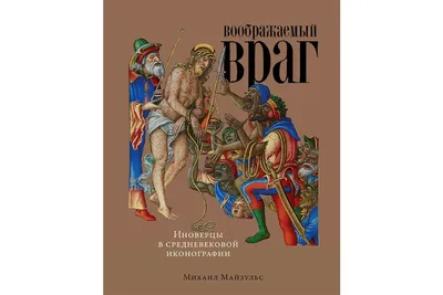 Комплект \"Страдающее средневековье\" / игра, дополнение,стикеры – купить в  Barking Store, актуальный мерч с животными