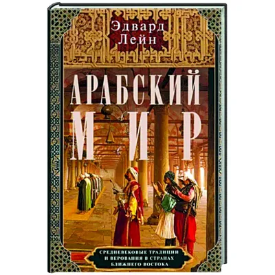 Правда и мифы о средневековой гигиене | Журнал Интроверта