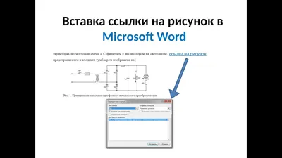 Добавление фотографий, видео, стикеров, отсканированных изображений, ссылок  и других файлов на доску Freeform на iPhone - Служба поддержки Apple (RU)