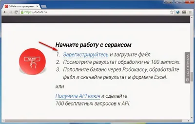 Заходи в тг ссылка в описании …» — создано в Шедевруме