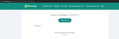 Фишинговые ссылки: что это такое, как они работают, как распознать и  проверить вредоносную ссылку, что делать, если по ней перешел |  Calltouch.Блог