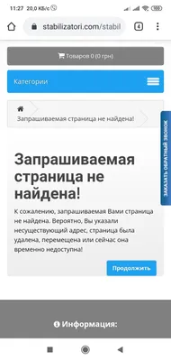 Ссылка на веб-страницу, адрес электронной почты, номер телефона или  страницу в Pages на iPhone - Служба поддержки Apple (RU)