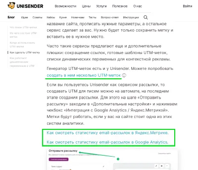 Что такое фишинговая ссылка и как проверить ее наличие | Serpstat.com