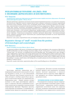 Купить Мазевая атравматическая повязка с метилурацилом для ускоренного заживления  ран и ожогов 10 х 10 см, 30 шт Все Заживет Раневые повязки: цена и отзывы -  Лейкопластыри - Центр Здоровья Кожи