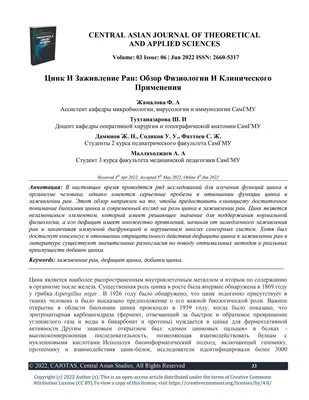 Заживление лунки после удаления зуба - этапы, симптомы и возможные  осложнения, рекомендации