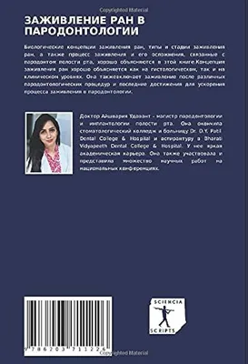 Чем обработать раны, ожоги и порезы: средства для быстрого заживления