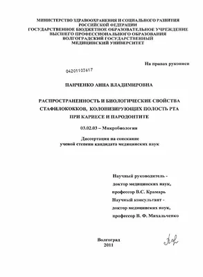 Привкус во рту: причины, диагностика и лечение