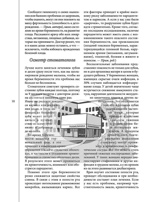 Горечь во рту: причины, диагностика и лечение - Что делать, когда сильно  горчит во рту – советы врачей