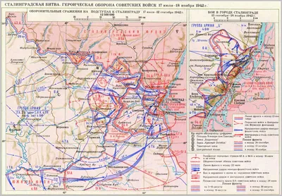 Сталинградская битва. Момент жизни и смерти | Пикабу