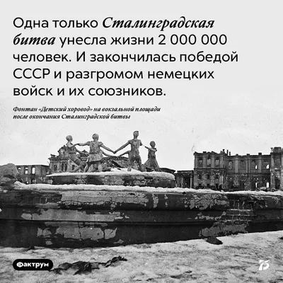 Впервые в Минске: временная экспозиция из собрания музея-заповедника «Сталинградская  битва»