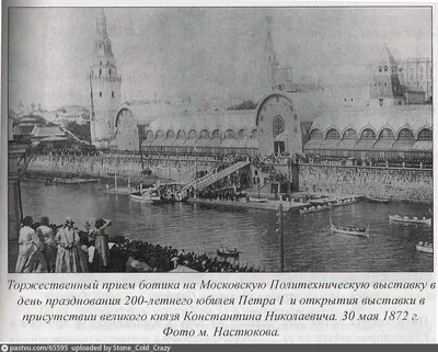 Самые старые фотографии Москвы