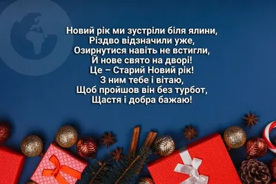 Классная гиф открытка на Старый Новый Год | Новый год, Новогодние  пожелания, Открытки