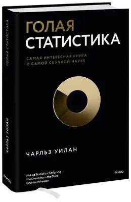 Статистика коронавируса в России – информационное табло | графический  шаблон для видеоэкрана – Маркетплейс TimeLine