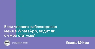 WhatsApp Статусы скачать сохранить статусы ватсап – скачать приложение для  Android – Каталог RuStore