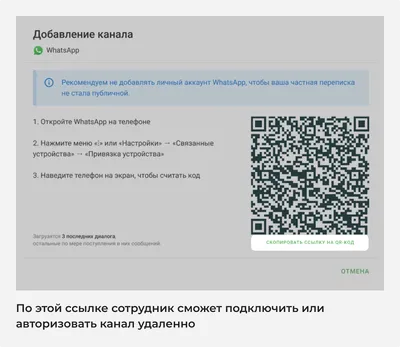 В WhatsApp появится функция «голосовых статусов»