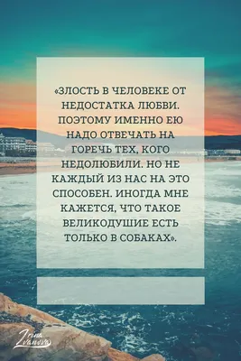 120 цитат про жизнь, которые помогут вдохновиться и задуматься