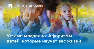 Листай вправо,... - Омар Хайям - статусы, цитаты, афоризмы | Facebook