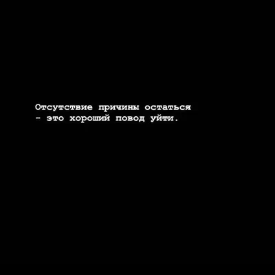 Осень афоризмы мотивация на лето артур | Вдохновляющие цитаты, Короткие  цитаты, Душевные цитаты