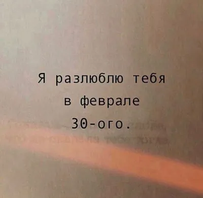 Сохры/цитаты со смыслом | Случайные цитаты, Небольшие цитаты, Вдохновляющие  цитаты