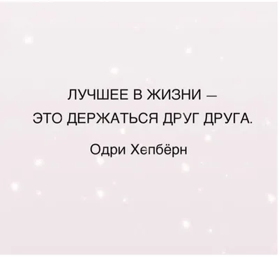 Цитаты о себе: 120 крутых фраз на все случаи жизни