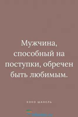 Картинки про жизнь со смыслом и надписью (64 лучших фото)