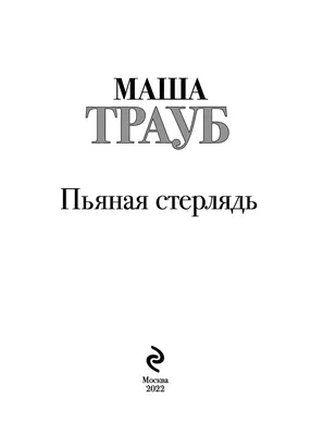 Стерлядь колесом, купить форму для печати пряника в мастерской Рассвет