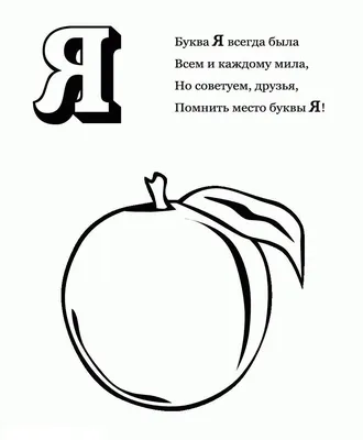 Мои первые цвета в картинках и стихах - купить с доставкой по Москве и РФ  по низкой цене | Официальный сайт издательства Робинс