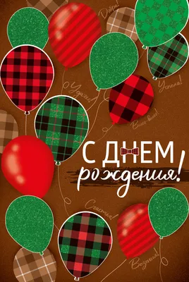 Набор игрушек на елку Стильные Шишки, стекло, 7х10 см., 12 шт., KAEMINGK,  арт. 120004-шишки купить в Москве в интернет-магазине GreenElki