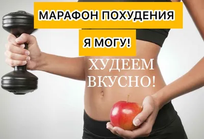 Ученые из Флориды разработали препарат для похудения, стимулирующий  метаболизм | RuNews24.ru | Дзен