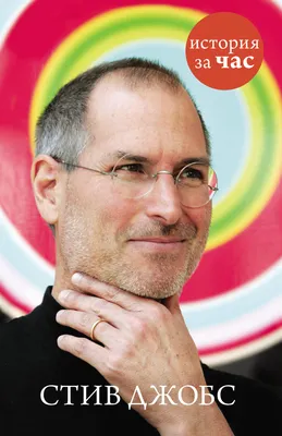 ᐉ Картина ArtPoster Стив Джобс (Steve Jobs) из тысячей изображений гаджетов  100x63 см Модуль №1 (001341)