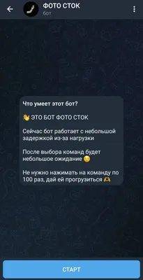 Святой Симон Сток