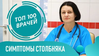 Столбняк: коварность и рациональная терапия. Клинический случай успешного  лечения – тема научной статьи по клинической медицине читайте бесплатно  текст научно-исследовательской работы в электронной библиотеке КиберЛенинка