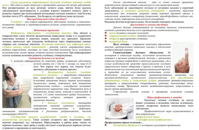 АКДС – российская вакцина против дифтерии, столбняка и коклюша