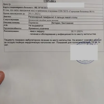 В почве живет столбняк: ульяновцам советуют привиться перед огородным  сезоном - KP.RU