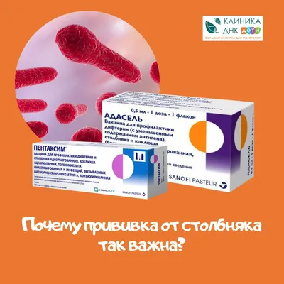 В таганрогском травмпункте похожих на цыган людей обвинили в переносе  столбняка