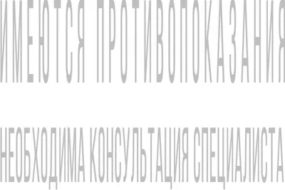 RU2774576C1 - Способ лечения хронической анальной трещины - Google Patents