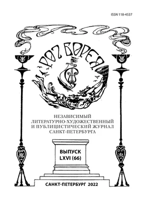 Все об анальной трещине у детей. | Ирина Ромадова врач детский проктолог |  Дзен