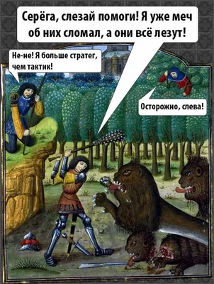 Блокнот «Страдающее Средневековье». Что первично?» за 350 ₽ – купить за 350  ₽ в интернет-магазине «Книжки с Картинками»